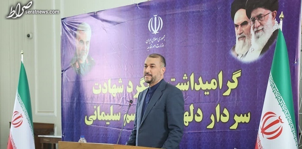 وزارت خارجه به پیگیری‌ها برای بدست عدالت سپردن عاملان ترور سردار سلیمانی ادامه می‌دهد
